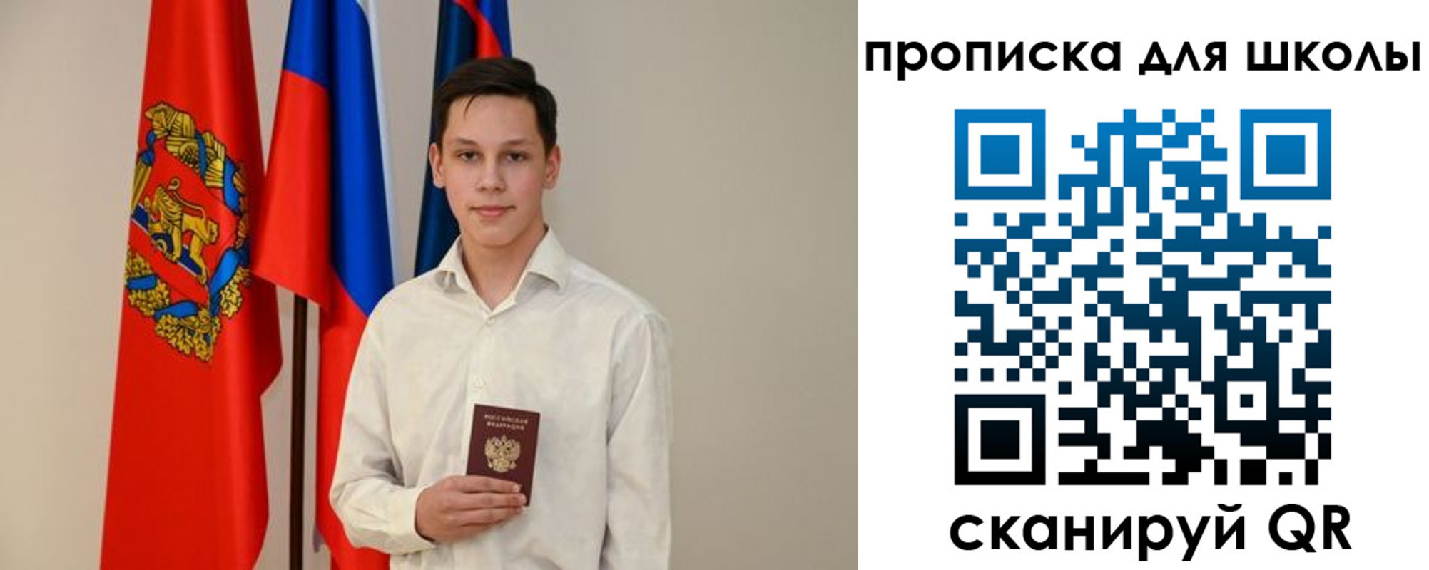 прописка штамп в Шилке